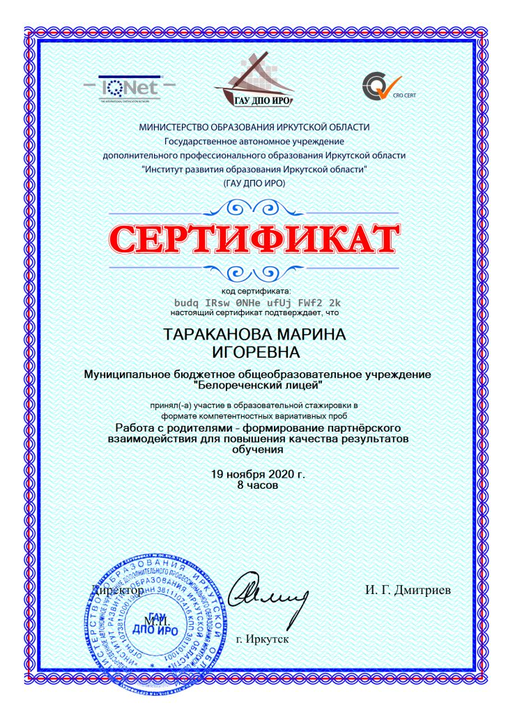 Изображения.